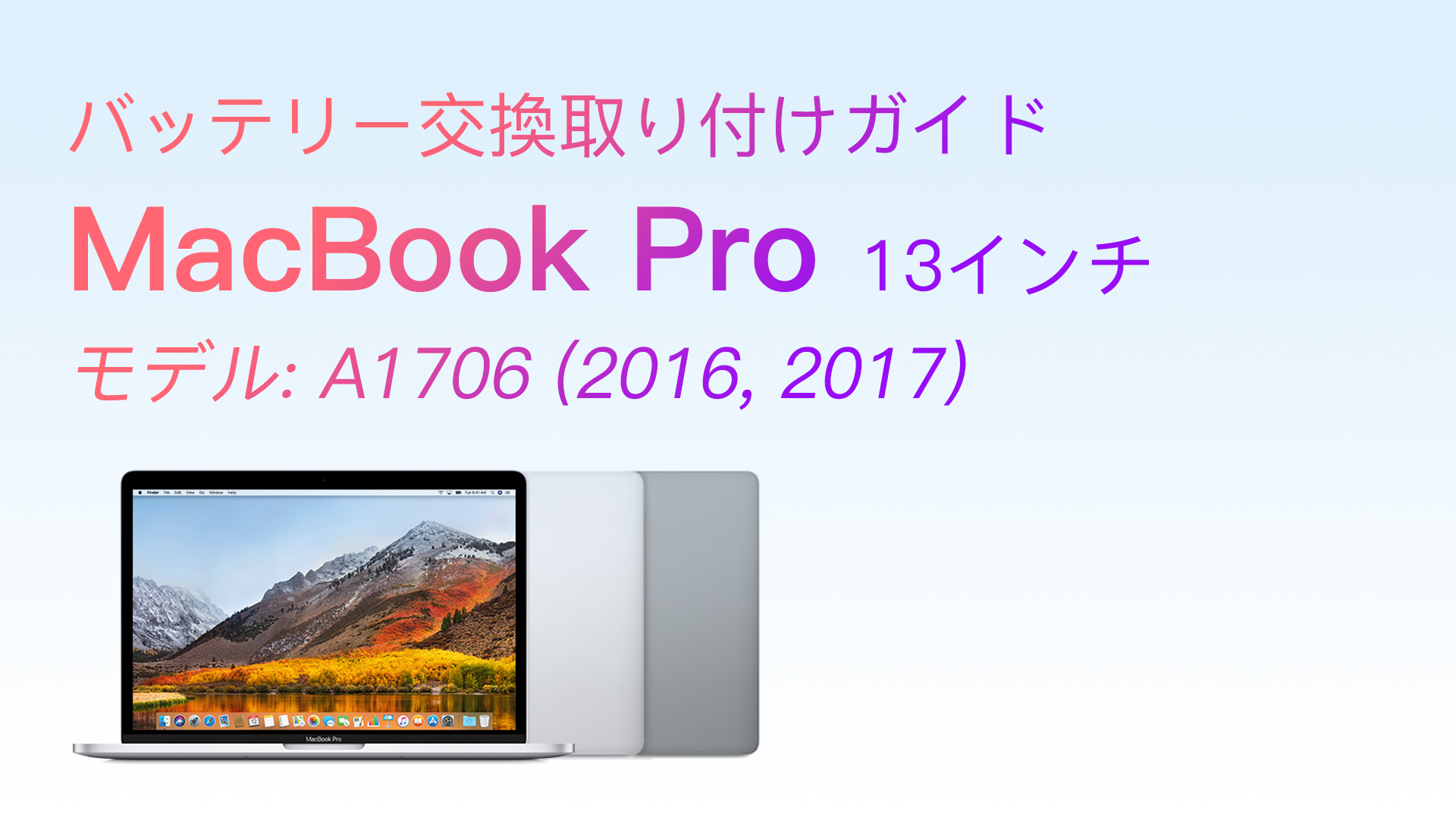 Amazon.co.jp: ASMARK Macbook Pro A1706 バッテリー 交換 適用 13