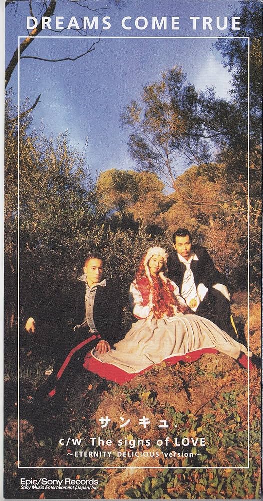 Amazon.co.jp: サンキュ.: ミュージック