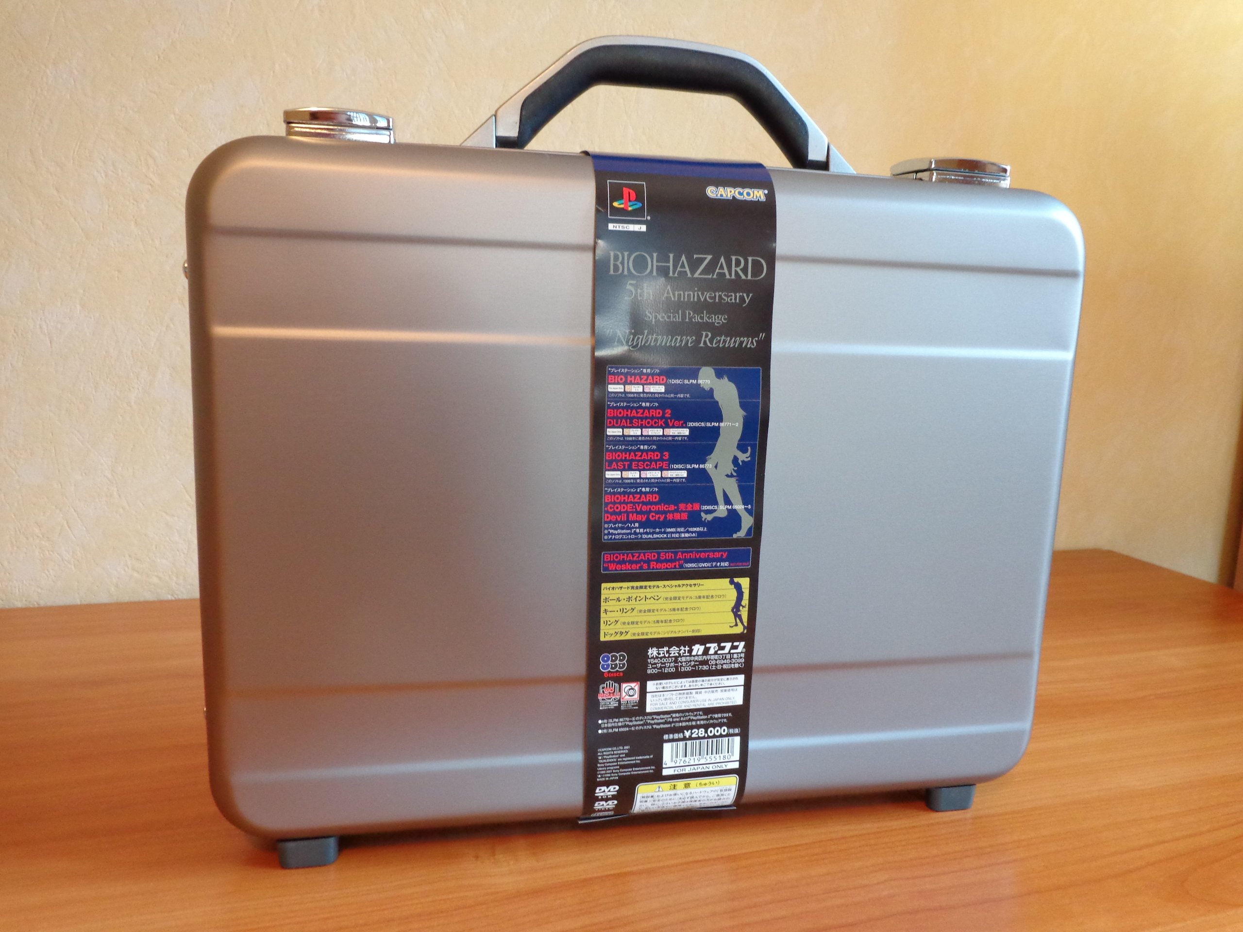 Amazon | バイオハザード5周年記念スペシャルパッケージ ナイトメア