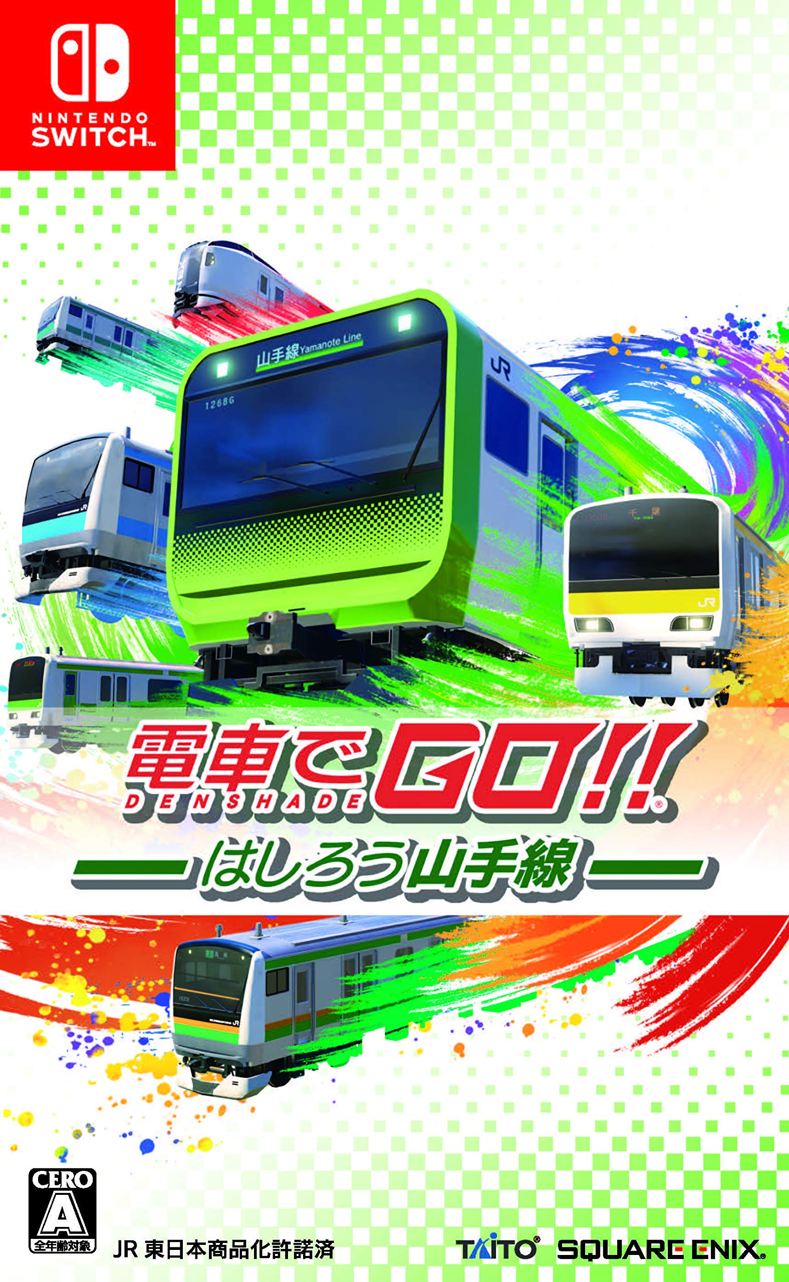 Amazon.co.jp: 電車でGO! ! はしろう山手線 - Switch : ゲーム