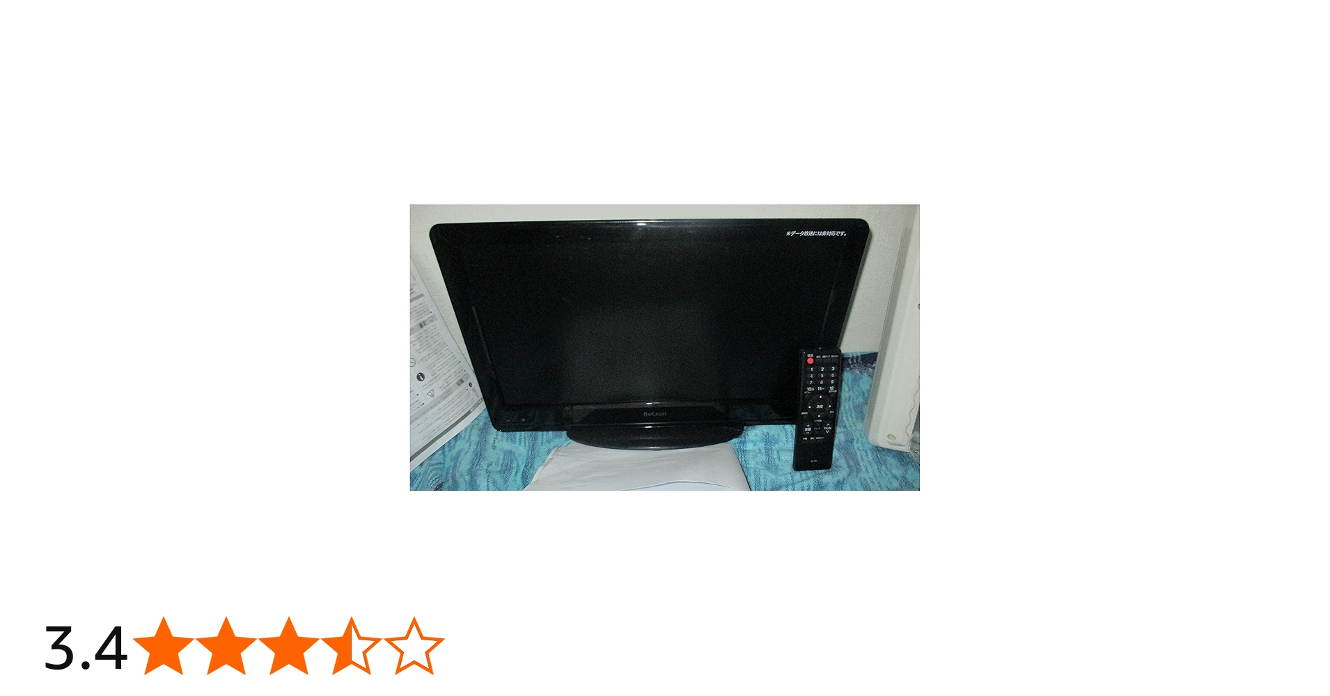 Amazon | Belson 19V型 液晶 テレビ DS19-11B | テレビ 通販