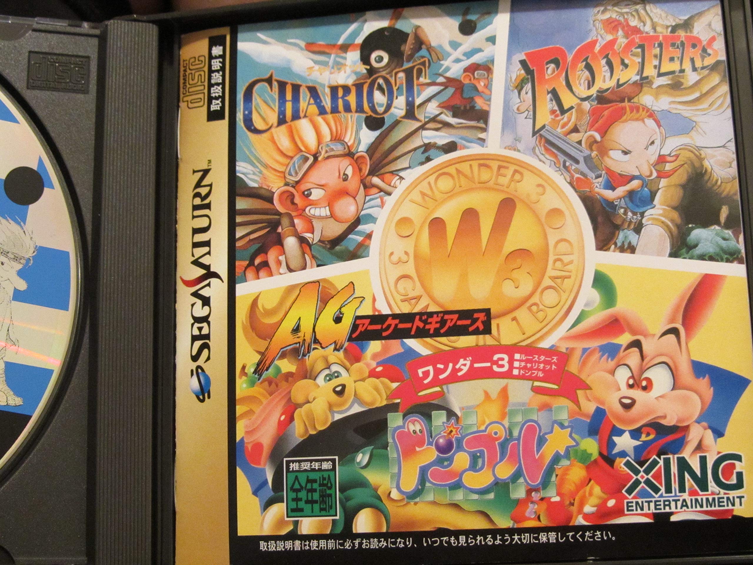 Amazon | ワンダー3 アーケードギア | ゲームソフト