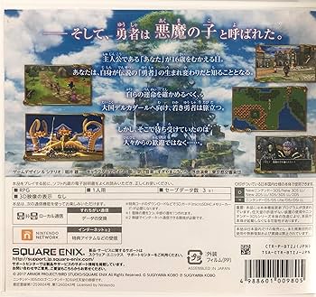 Amazon.com: Dragon Quest XI Passing away and seeking time Nintendo