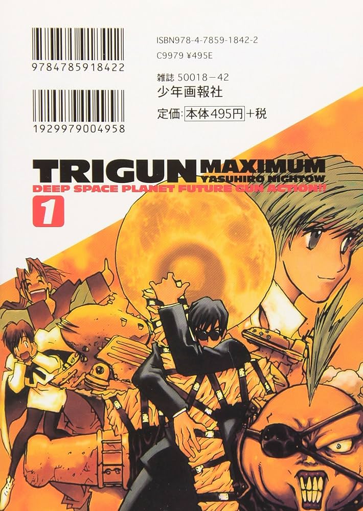 Amazon.com: Trigun Maximum Vol. 1 (Toraigan Makishimamu) (in