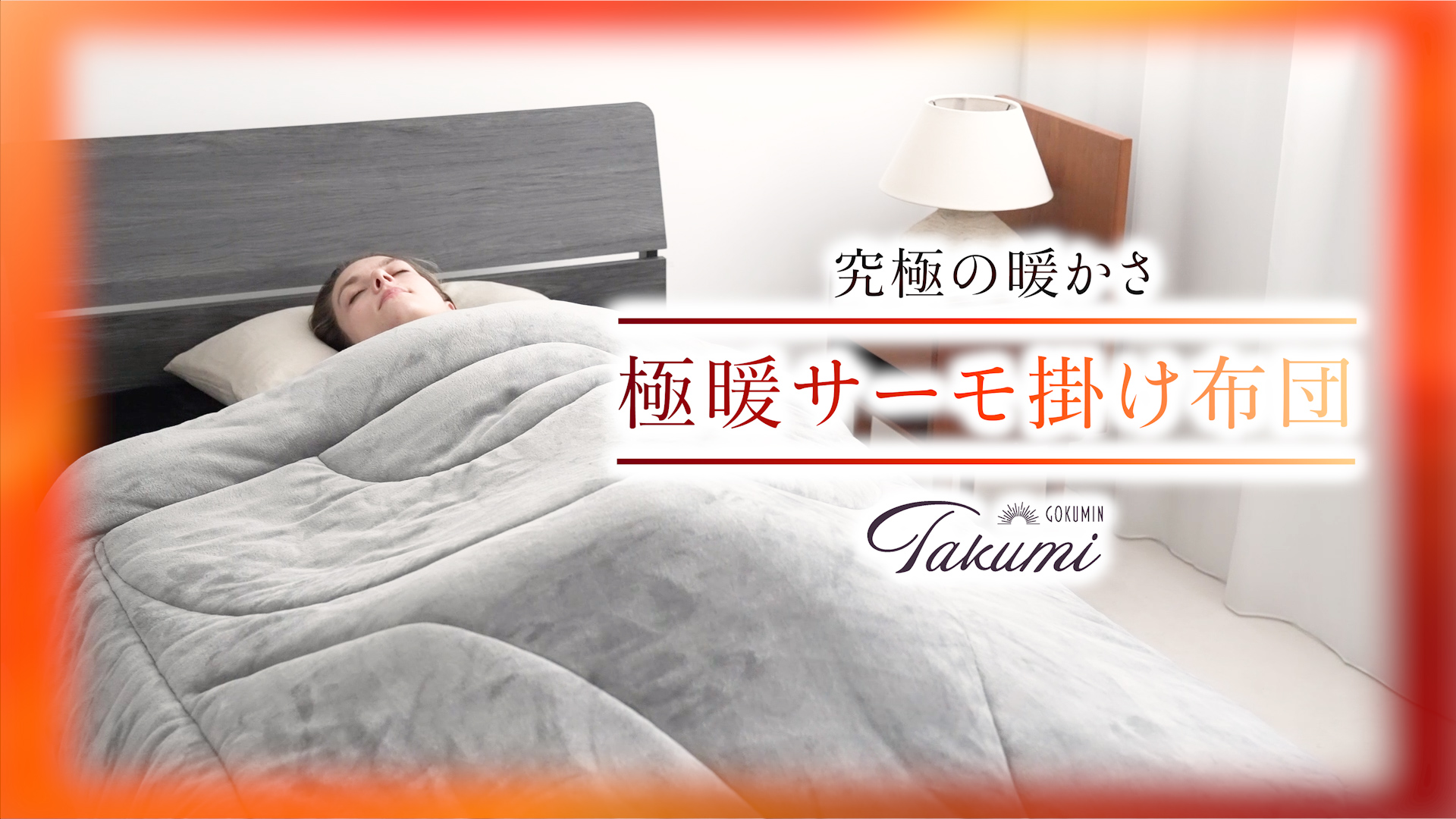 Amazon｜GOKUMIN 掛け布団 シングル ベージュ 冬 洗える 【 羽毛布団