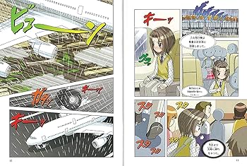 学校勝ちぬき戦 実験対決 33 『ウイルスと免疫の対決』 (実験対決