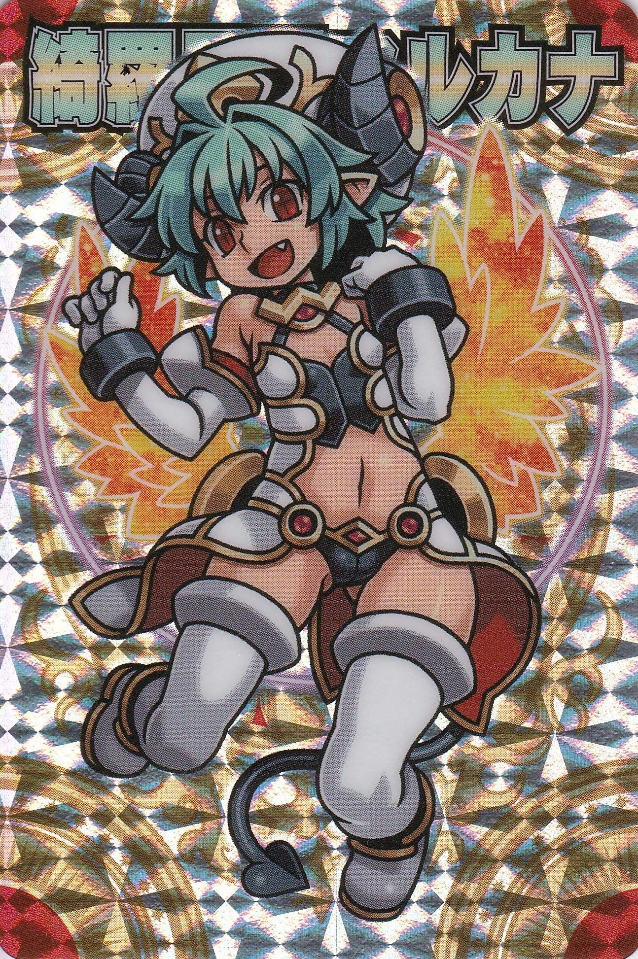 Amazon | 神羅万象チョコ 界顧録 EX7 綺羅星天アルカナ 未開封 通販