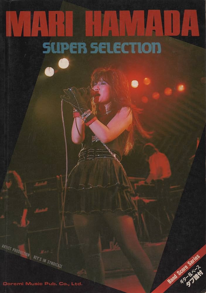 バンド・スコア 浜田麻里・スーパー・セレクション | ドレミ楽譜出版社