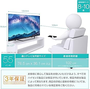 Amazon | ハイセンス 55V型 4Kチューナー内蔵 ULED 液晶 テレビ 55U8F