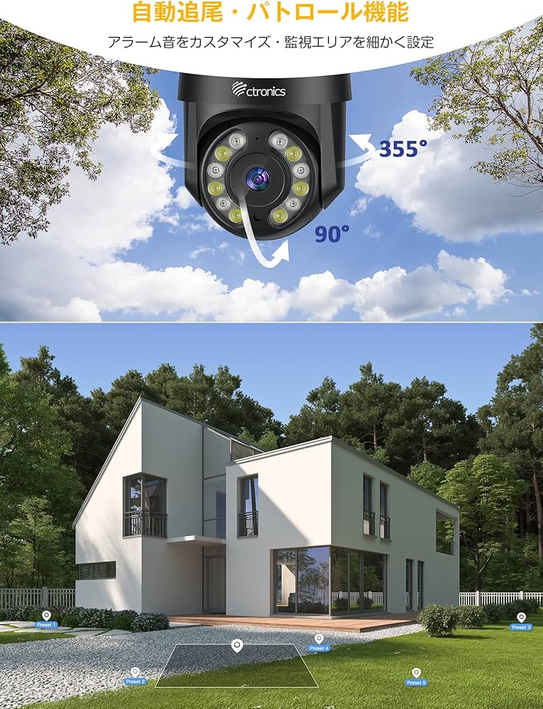 Amazon.co.jp: 【4K・16光学ズーム】Ctronics 防犯カメラ 屋外 800万