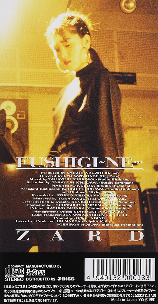 Amazon.co.jp: 不思議ね: ミュージック