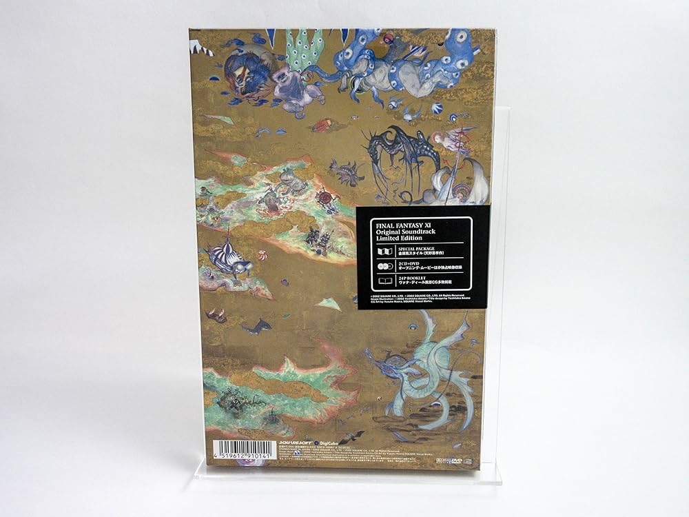 Amazon.co.jp: ファイナルファンタジーXI オリジナルサウンドトラック
