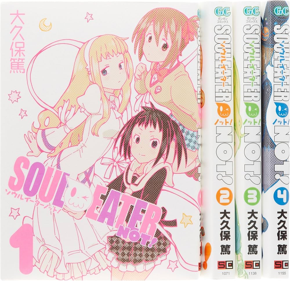 Amazon.co.jp: ソウルイーターノット! コミック 1-4巻セット (ガンガン