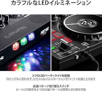 Amazon.co.jp: Numark 初心者向け スピーカー内蔵DJコントローラー と