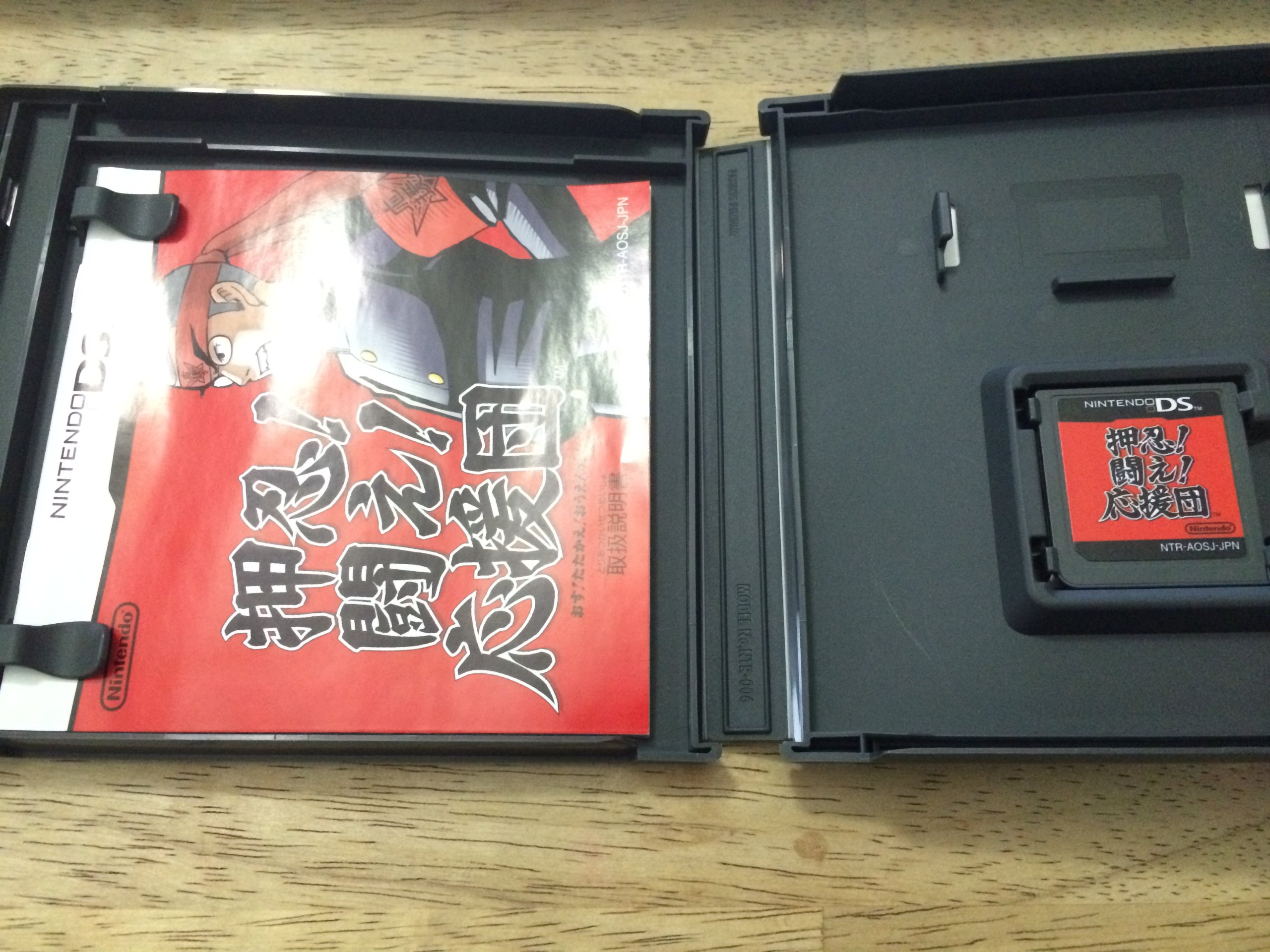 Amazon | 押忍! 闘え! 応援団 | ゲームソフト