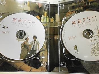 Amazon.co.jp: 東京タワー オカンとボクと、時々、オトン [DVD] : 田中