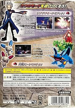 Amazon | ポケモンコロシアム (メモリーカード59付き) | ゲームソフト