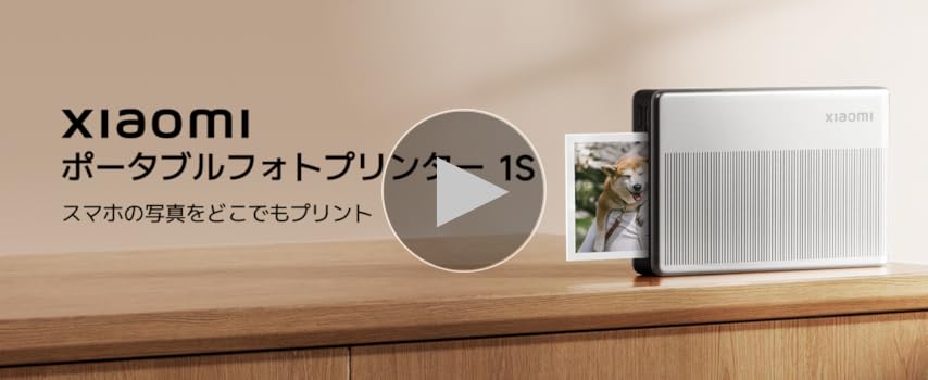 Amazon.co.jp: Xiaomi Portable Photo Printer, 1S, Inkless Printing