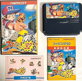 Amazon | ファミスタ'92 | ゲームソフト
