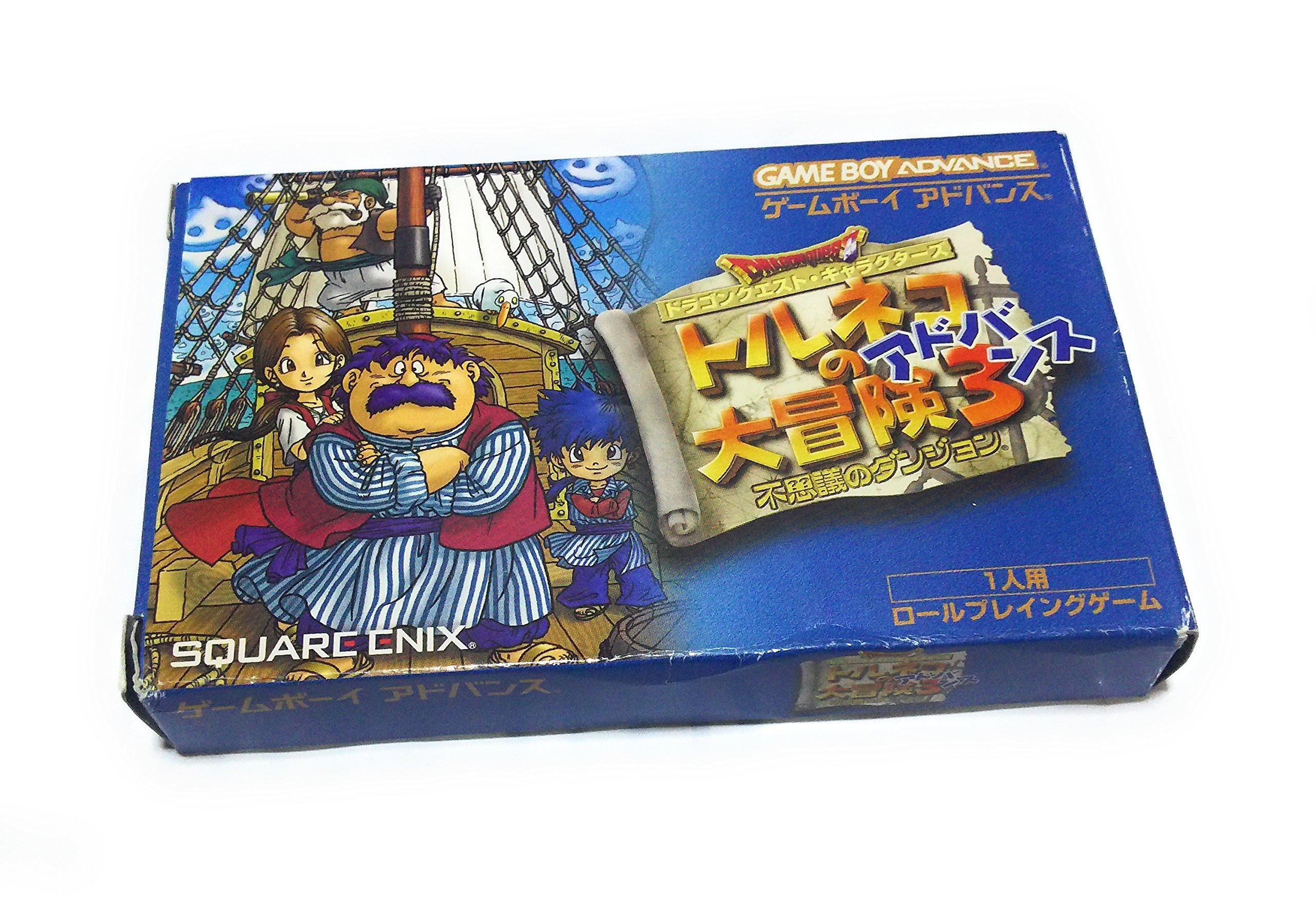 Amazon | ドラゴンクエスト・キャラクターズ トルネコの大冒険3