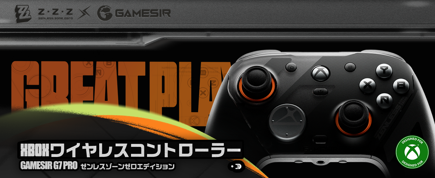 Amazon.co.jp: GameSir G7 Pro（ゼンレスゾーンゼロエディション