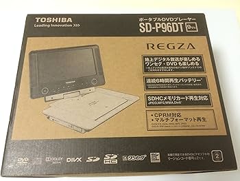 Amazon | TOSHIBA 9V型REGZAポータブルDVDプレーヤー 地デジ・ワンセグ