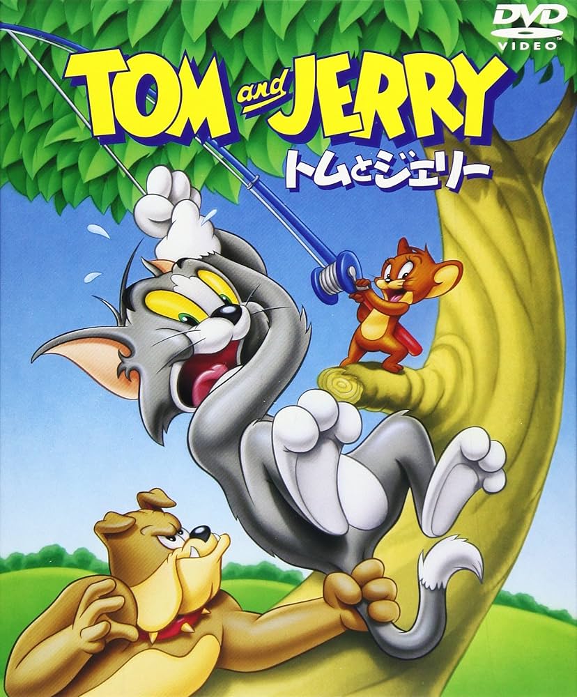 Amazon.co.jp: トムとジェリーセット2 【VOL.5～7】 [DVD] : 堀絢子