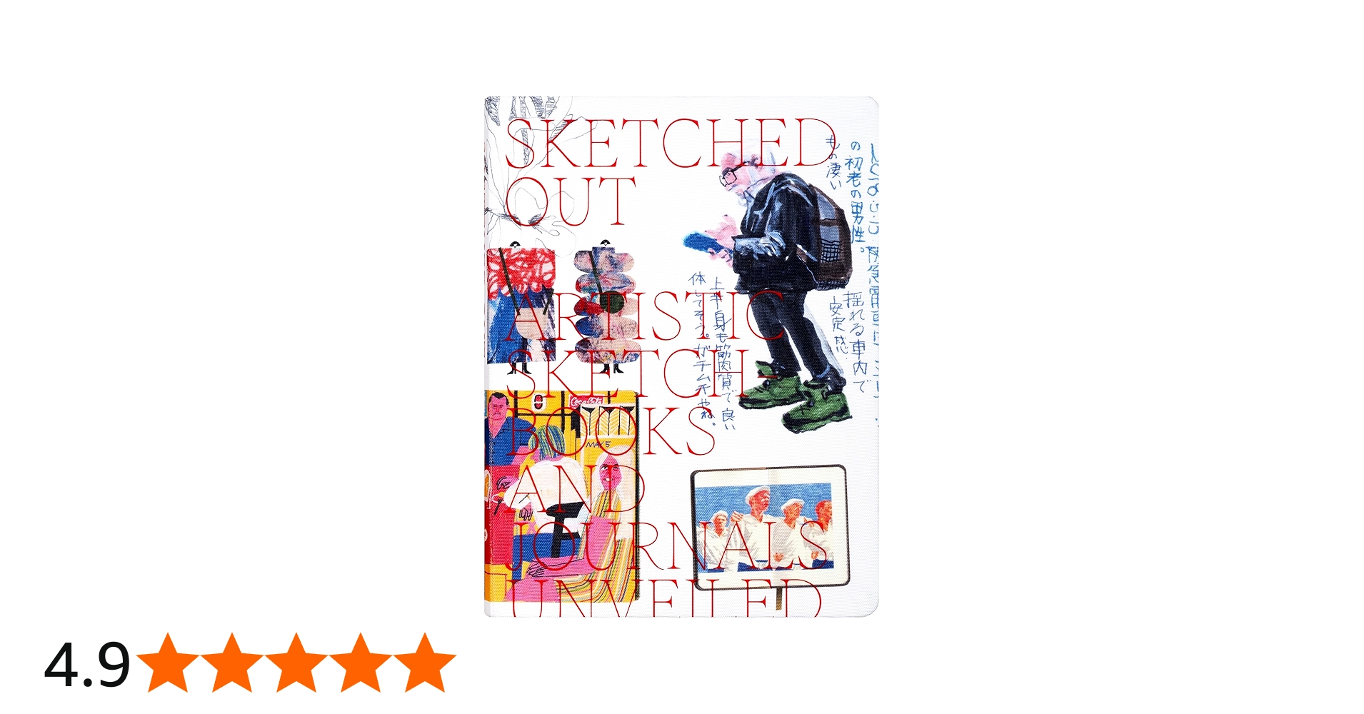 Amazon | Sketched Out: Artistic Sketchbooks and Journals Unveiled
