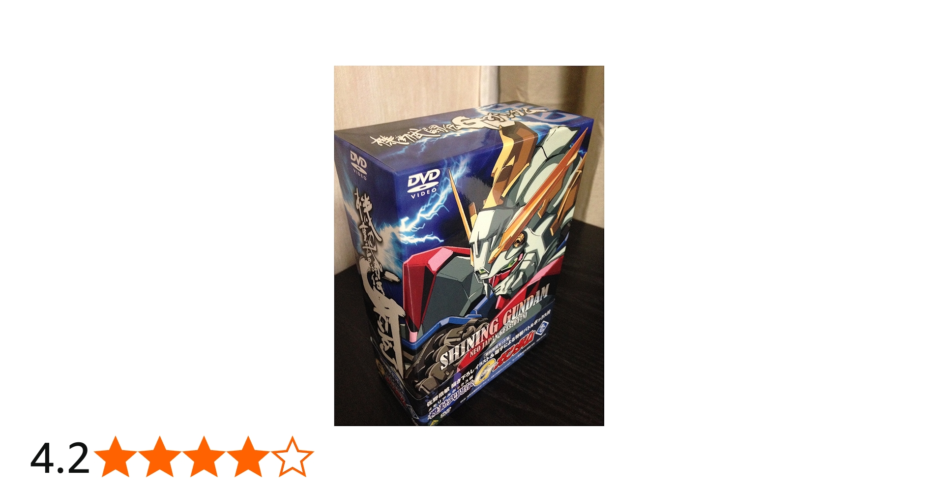 Amazon.co.jp: 機動武闘伝 Gガンダム DVD BOX 1 : 関智一, 天野由梨