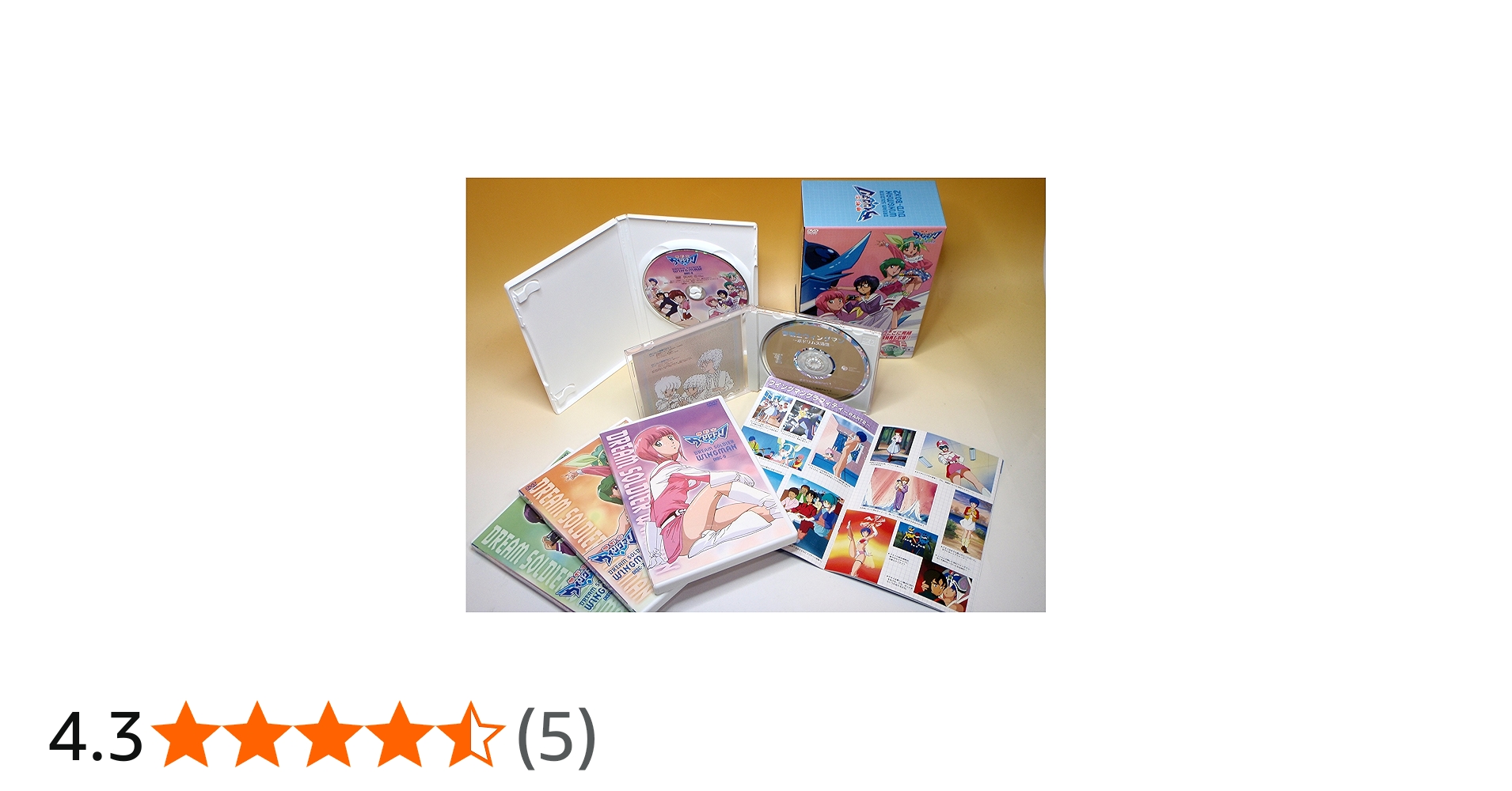 Amazon.co.jp: 夢戦士ウイングマン DVD-BOX 2 : 堀川亮, 川浪葉子, 桂