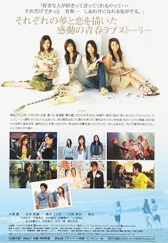 Amazon.co.jp: 東京フレンズ The Movie スペシャルエディション [DVD
