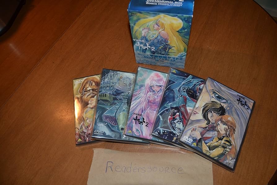 Amazon.co.jp: 宇宙戦艦ヤマト2 DVD MEMORIAL BOX : 富山敬, 麻上洋子