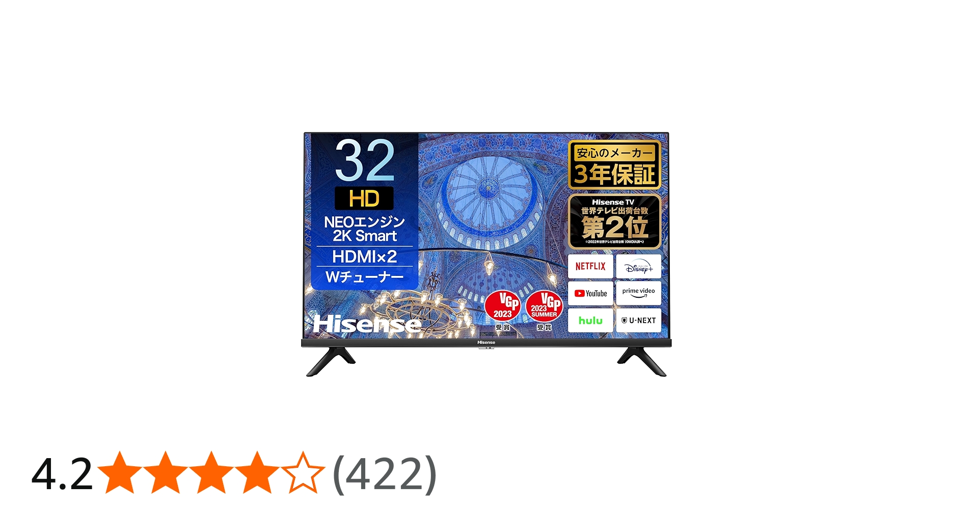 Amazon | Hisense 32V型 ハイビジョン 液晶 テレビ 32A40H ネット動画