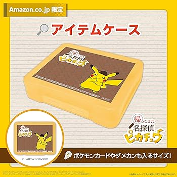 Amazon.co.jp: 帰ってきた 名探偵ピカチュウ -Switch (【Amazon.co.jp