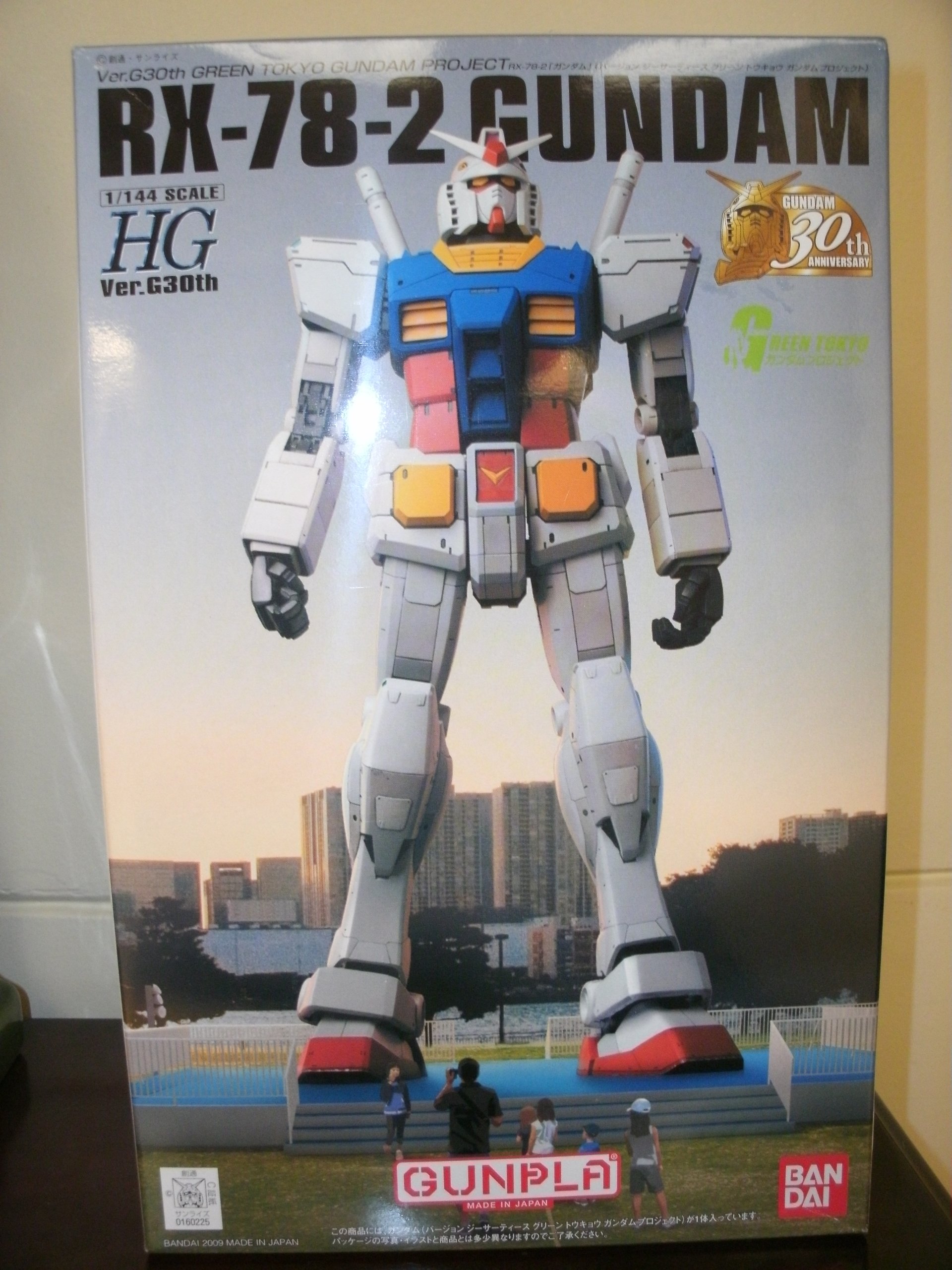 Amazon | バンダイ HG 1/144 RX-78-2 ガンダム Ver.G30th GREEN TOKYO