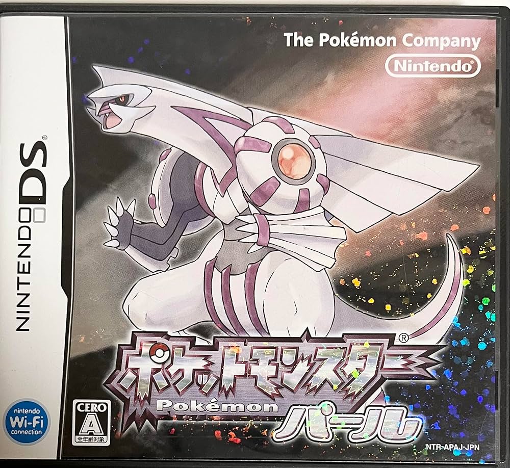Amazon.com: Pocket Monsters Pearl [Japan Import] : Video Games