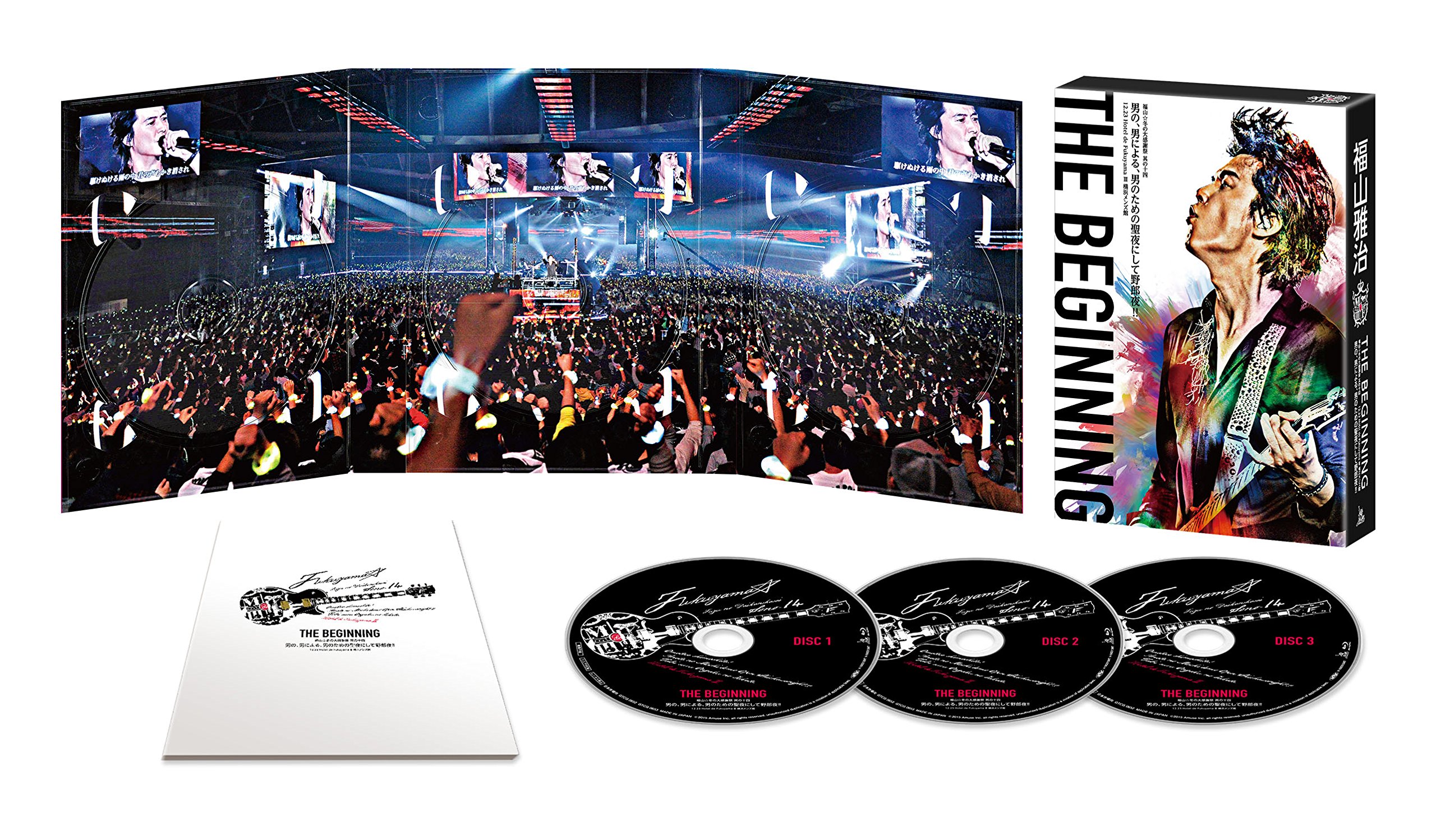 Amazon.co.jp: 福山☆冬の大感謝祭 其の十四 THE BEGINNING Blu-ray
