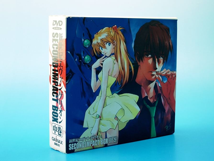 Amazon.co.jp: 新世紀エヴァンゲリオン SECOND IMPACT BOX 中巻 [DVD