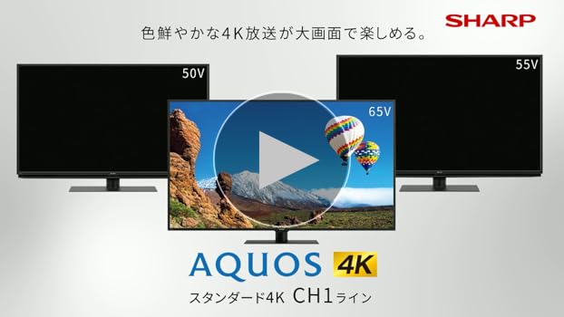 Amazon | シャープ 65V型 液晶 テレビ AQUOS 4T-C65CH1 4K チューナー