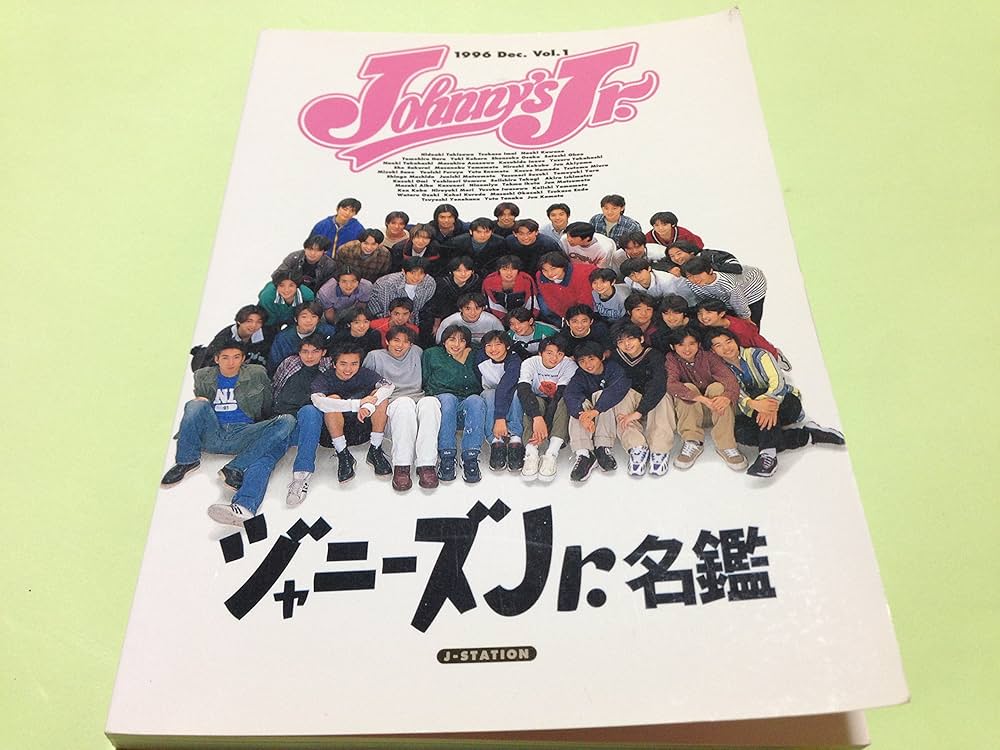Amazon.co.jp: ジャニーズJr. 名鑑 Vol.1 嵐 : J-SATATION: 本