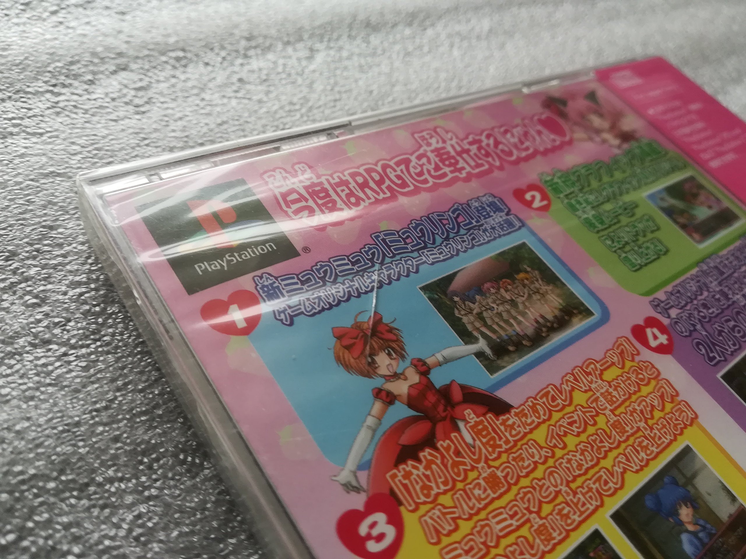 Amazon | 東京ミュウミュウ 登場新ミュウミュウ! みんないっしょにご