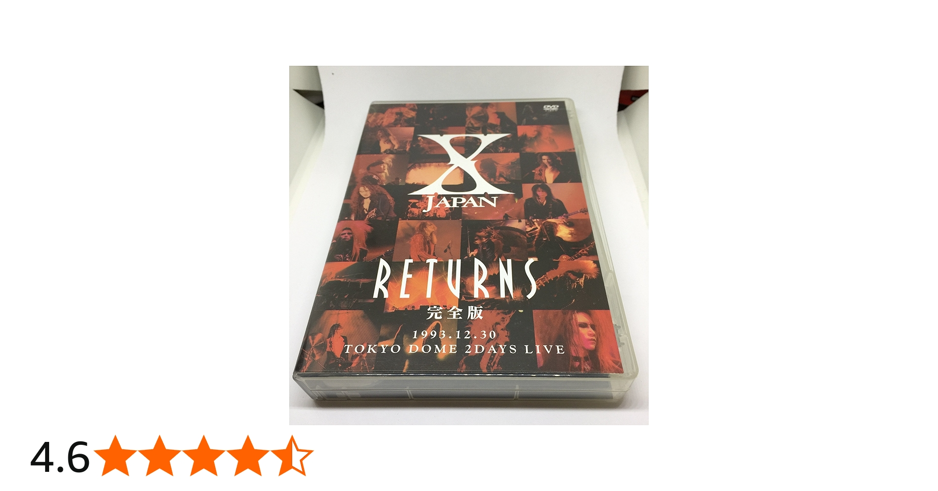 Amazon.co.jp: X JAPAN RETURNS 完全版 1993.12.30 [DVD] : X JAPAN: DVD