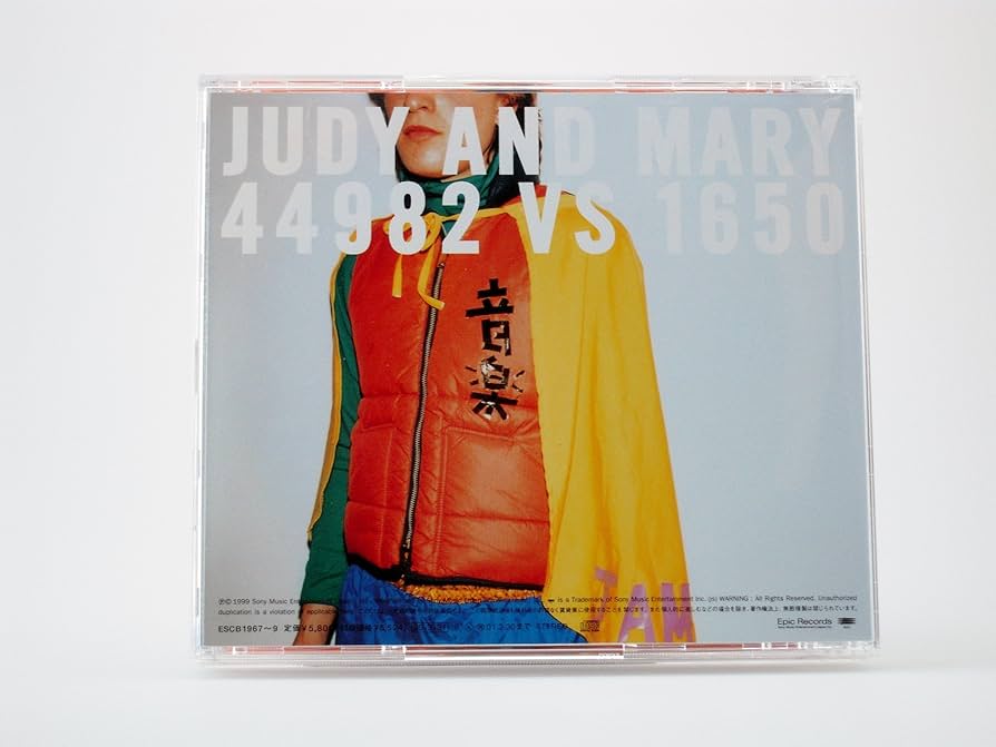 Amazon.co.jp: 44982 VS 1650 - JUDY AND MARY: ミュージック