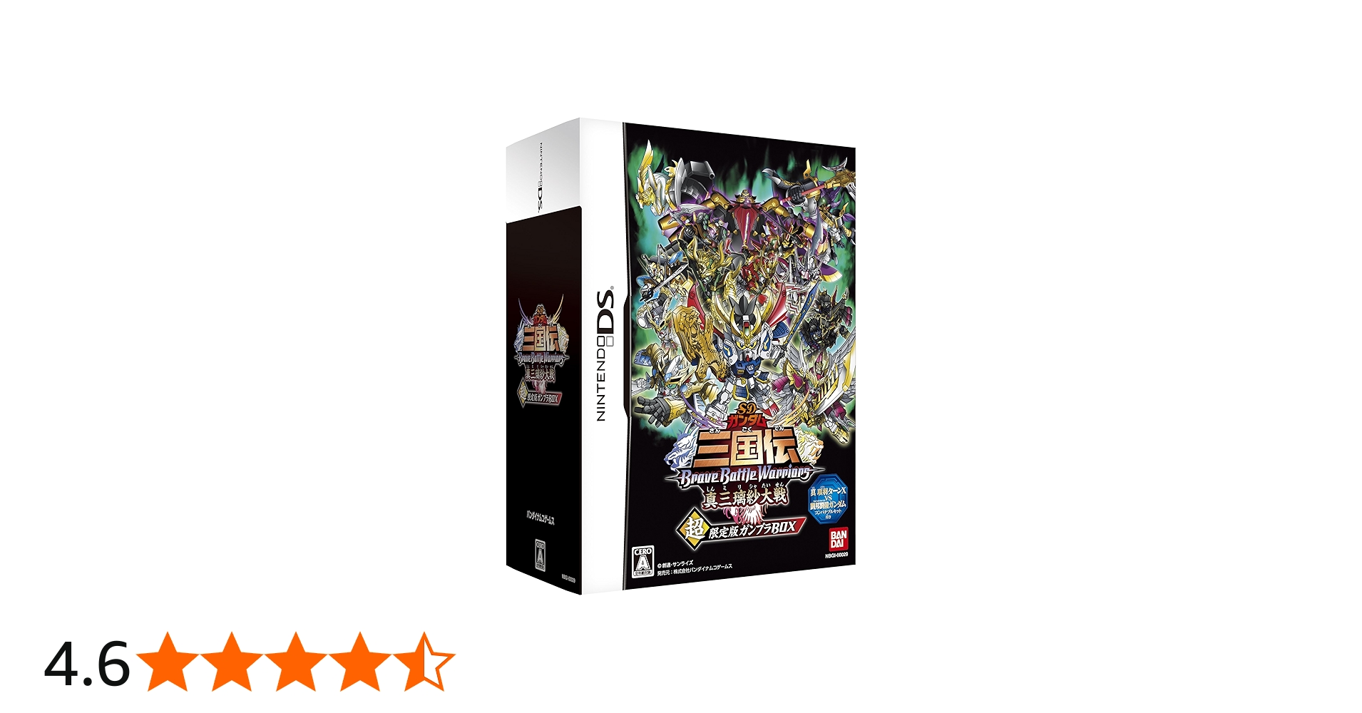Amazon | SDガンダム三国伝 BraveBattleWarriors 真三璃紗大戦
