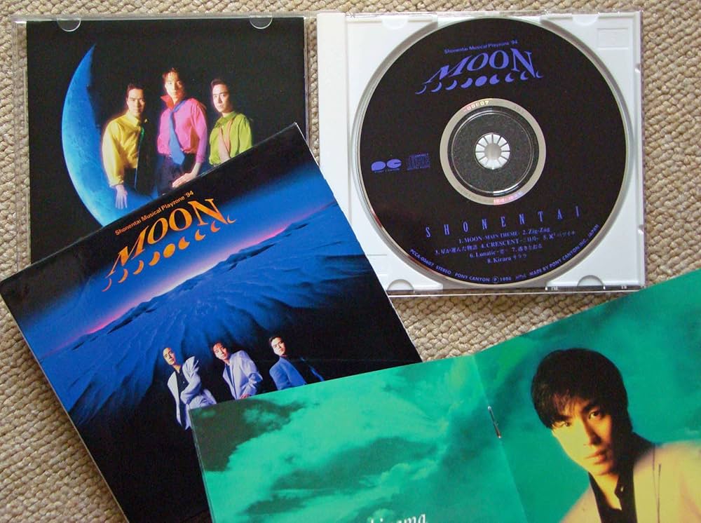 Amazon.co.jp: MOON: ミュージック