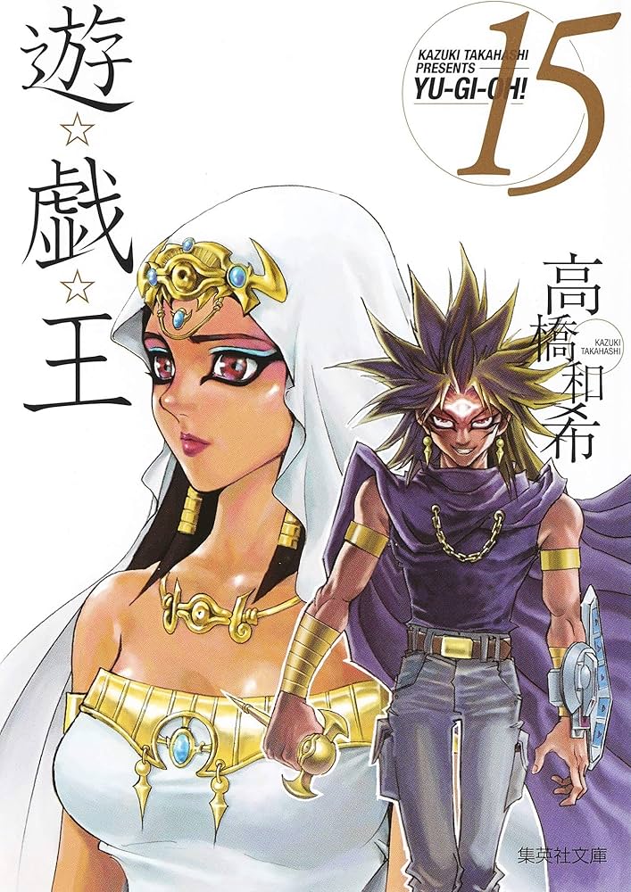 バンダイ版 遊戯王 セミコンプ ファイル毎 115枚 m*u様 バンダイ版