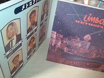 Amazon.co.jp: LIMBO島: ミュージック