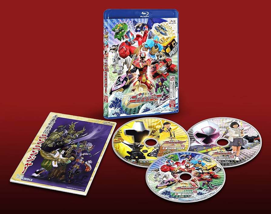 新品ケース 手裏剣戦隊ニンニンジャー 全12巻 ＋5巻 計 17巻 セット