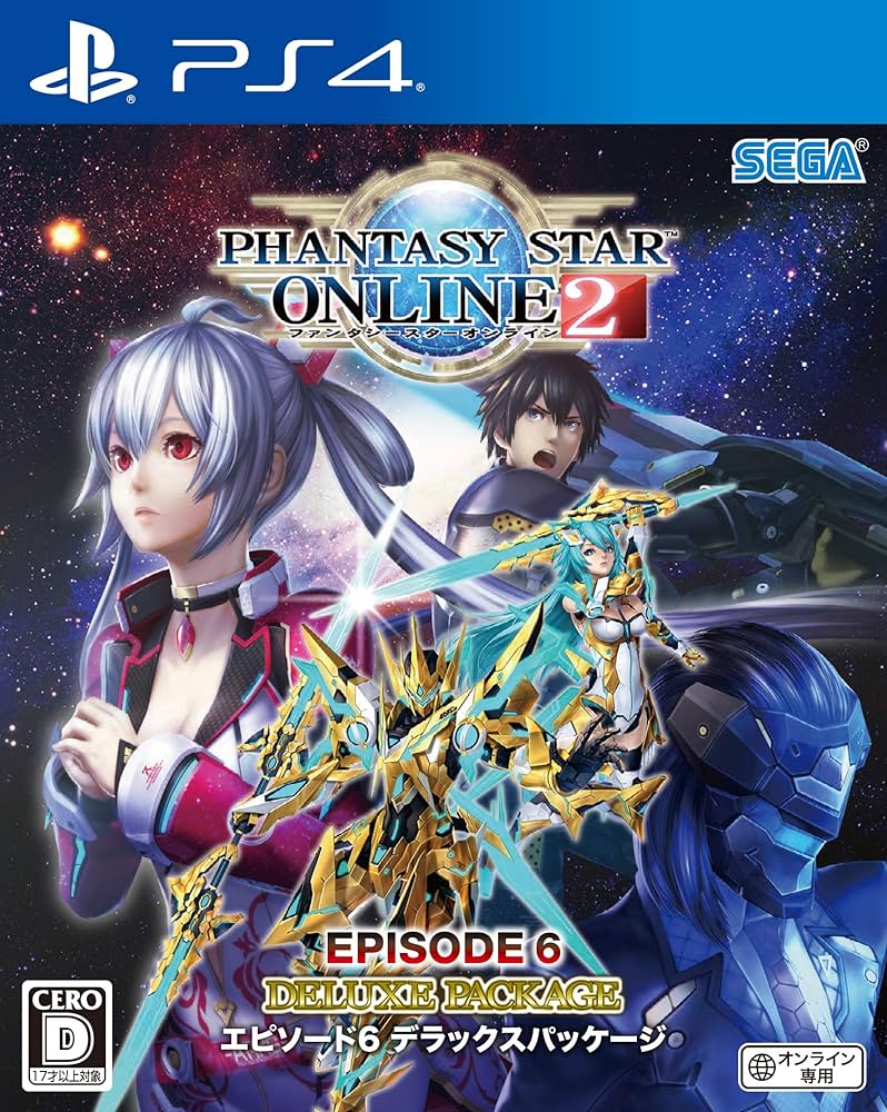 Amazon.co.jp: ファンタシースターオンライン2 エピソード6 デラックス