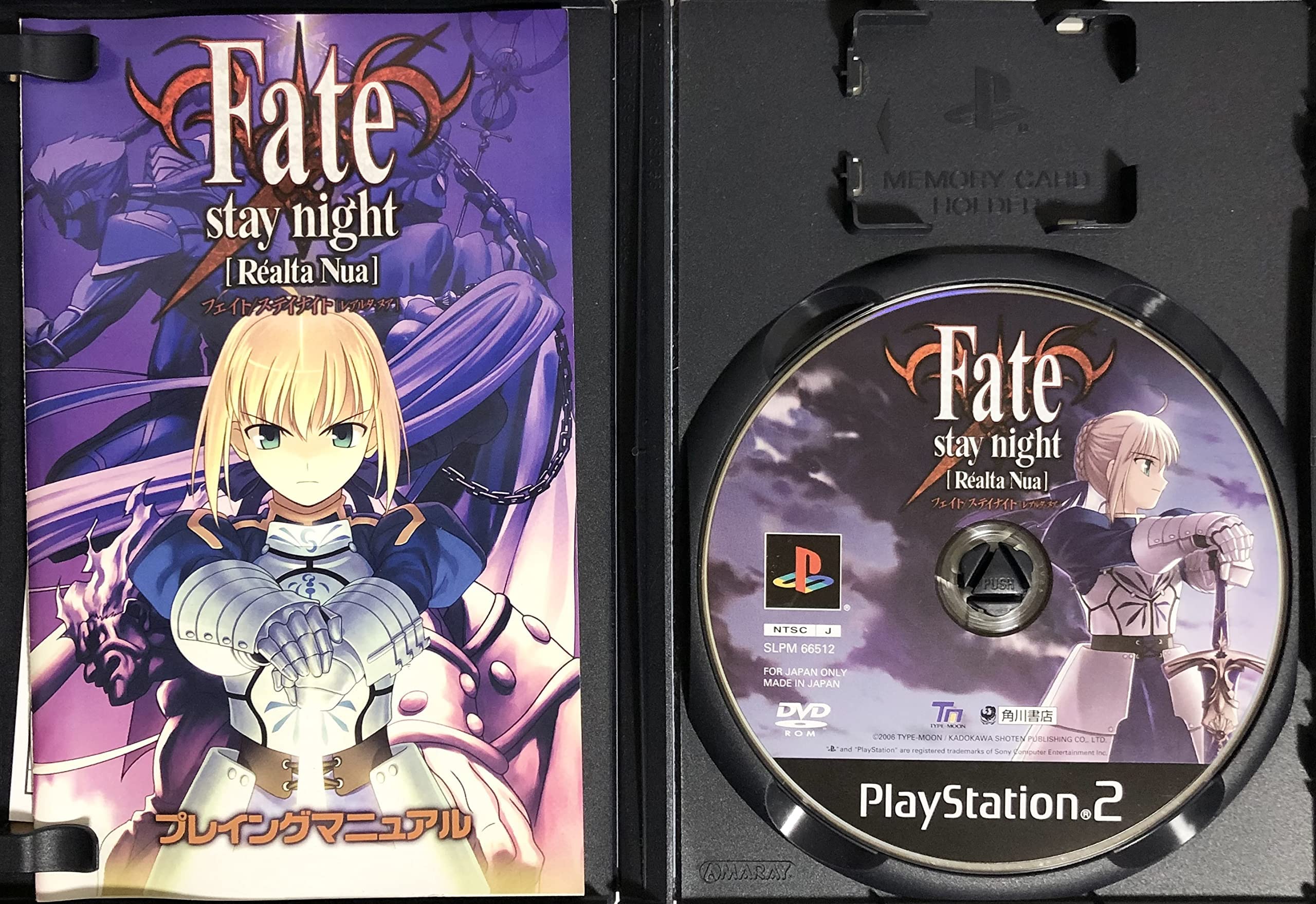 Amazon.com: Fate/stay Night [Realta Nua] [Limited Edition] [Japan